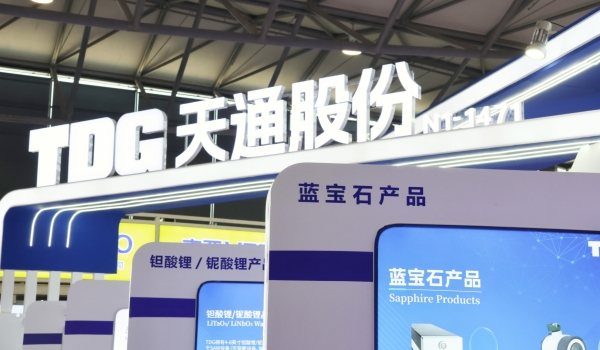 現(xiàn)場(chǎng)直擊丨天通股份亮相SEMICON China 2025